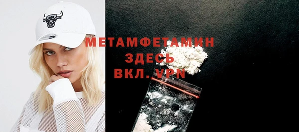 MESCALINE Вязьма